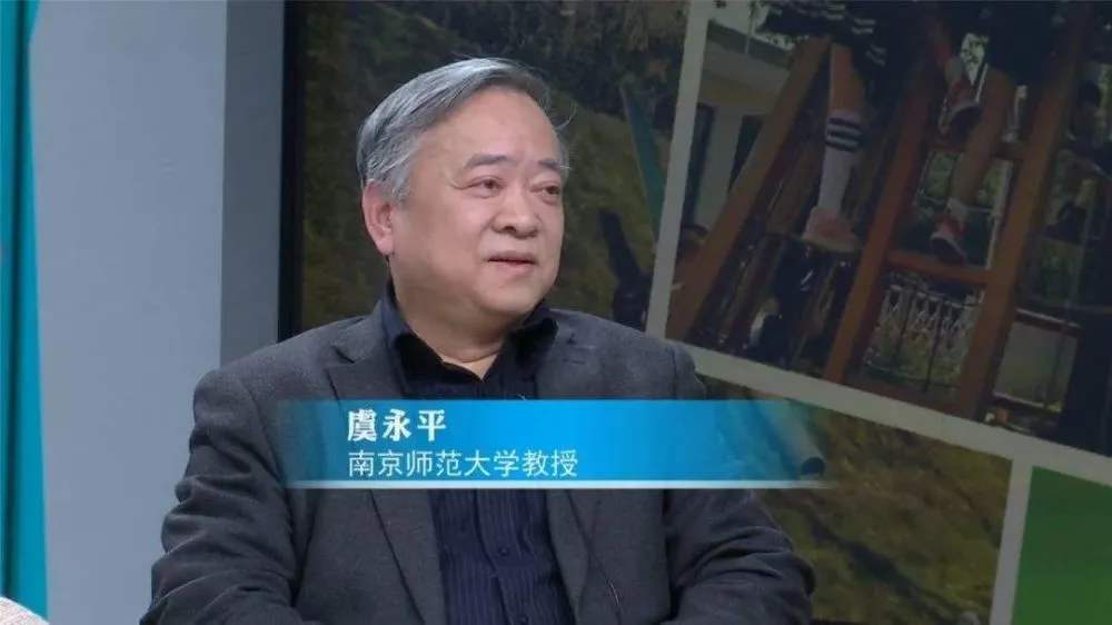 虞永平：幼兒園課程在哪里？